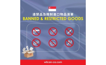 SG banned